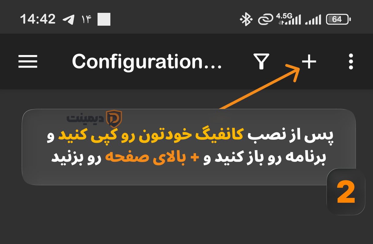 Android step 2
