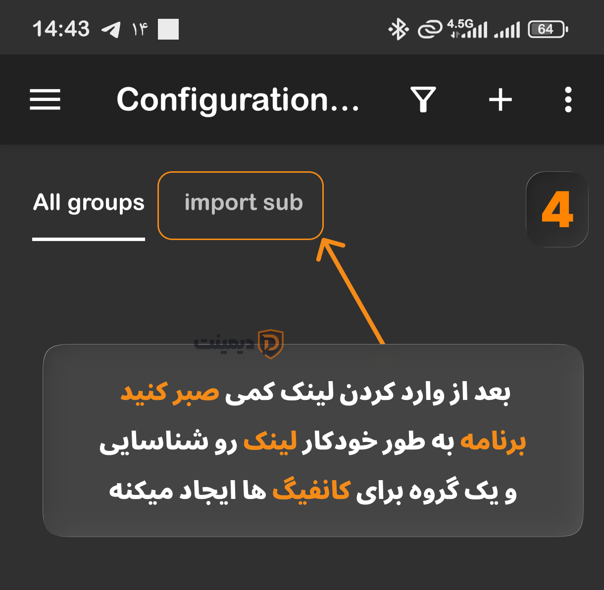 Android step 4