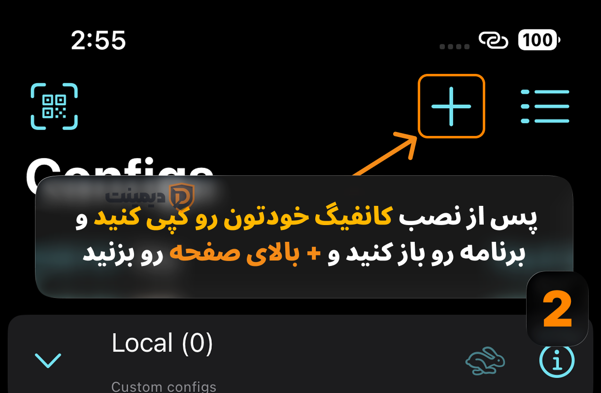 iOS step 2