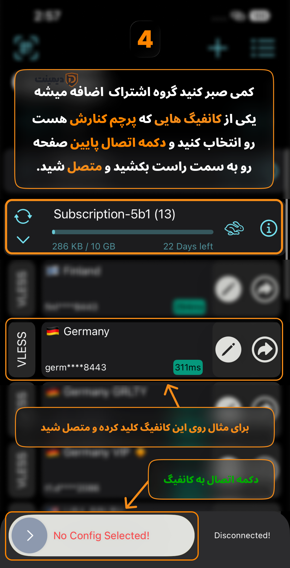 iOS step 4