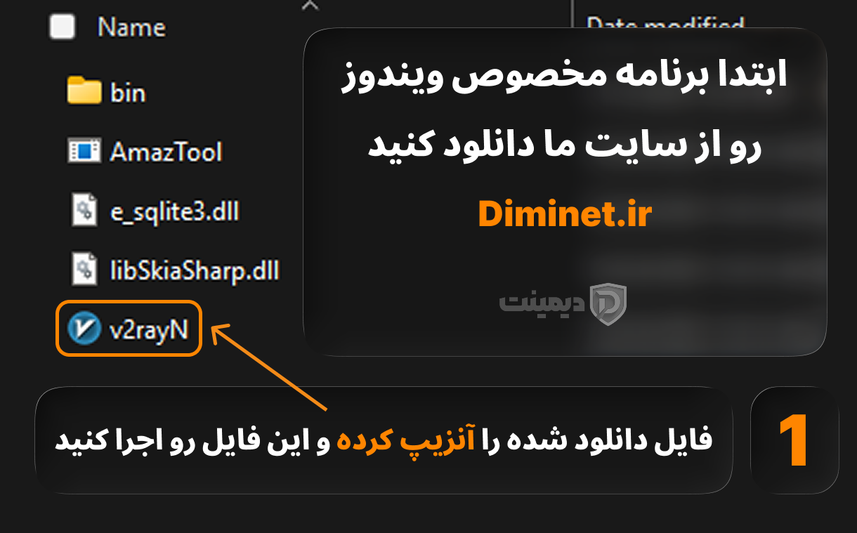 Windows step 1