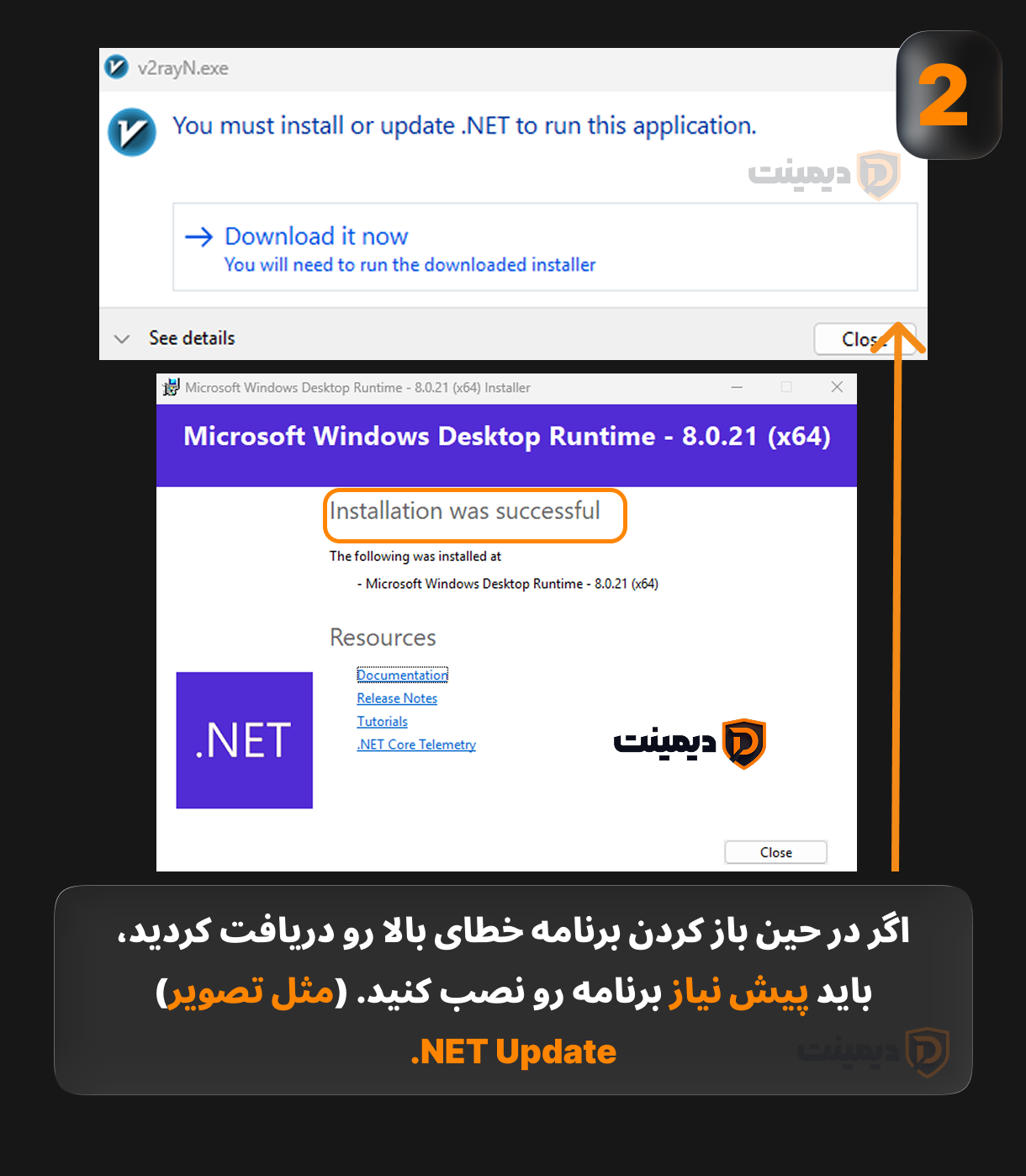 Windows step 2